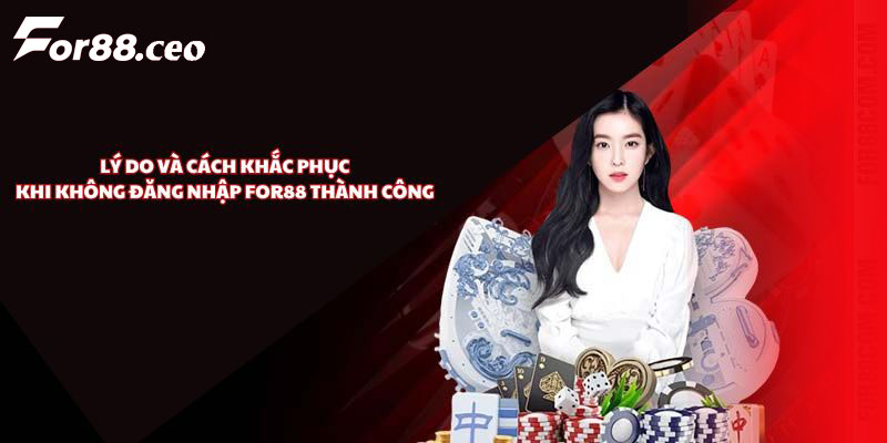 Không thể đăng nhập For88 và cách khắc phục
